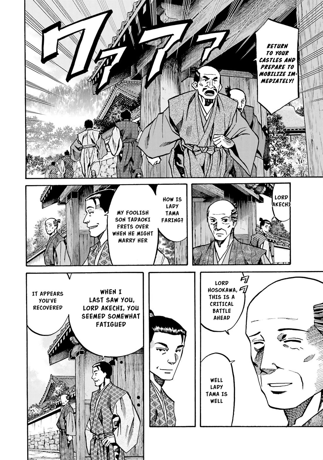Nobunaga no Chef Chapter 148 page 7 - Chapter 148: The Honganji Rises in Arms!
