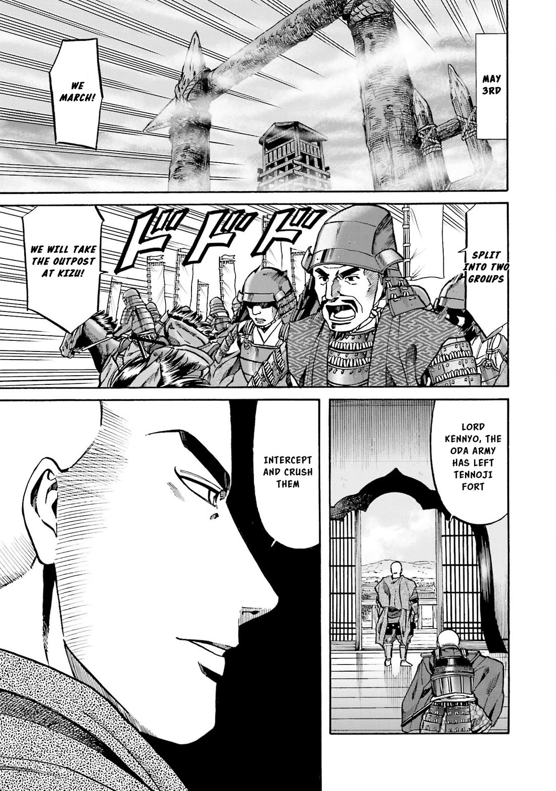 Nobunaga no Chef Chapter 149 page 14 - Chapter 149: The Mori Army