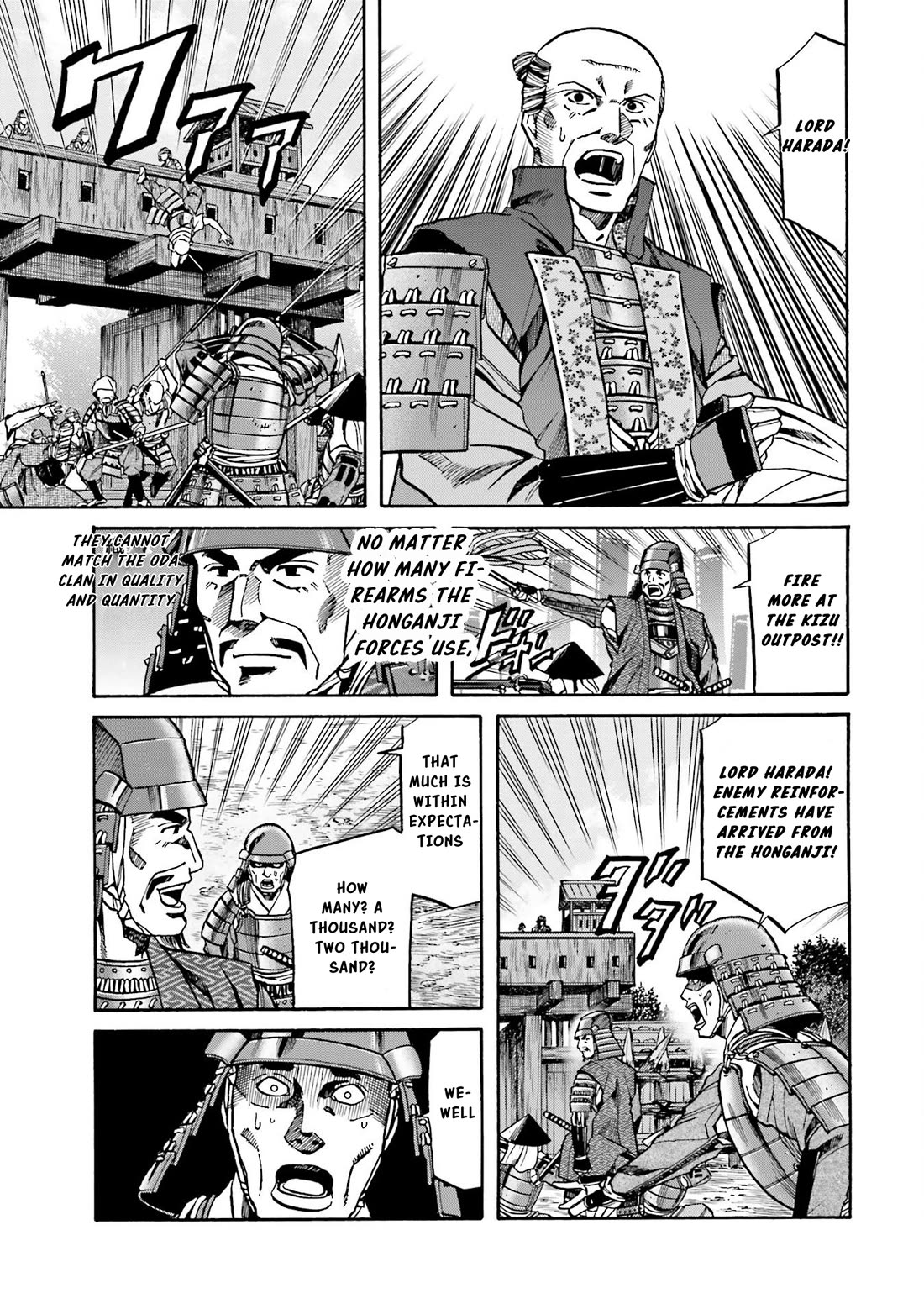 Nobunaga no Chef Chapter 149 page 16 - Chapter 149: The Mori Army
