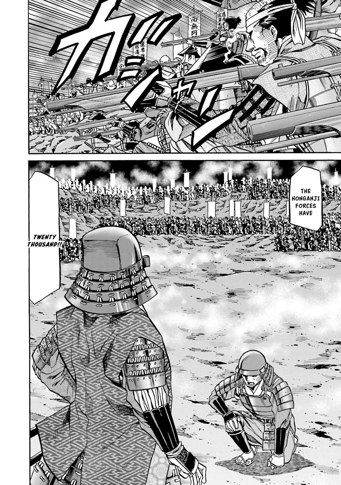 Nobunaga no Chef Chapter 149 page 17 - Chapter 149: The Mori Army