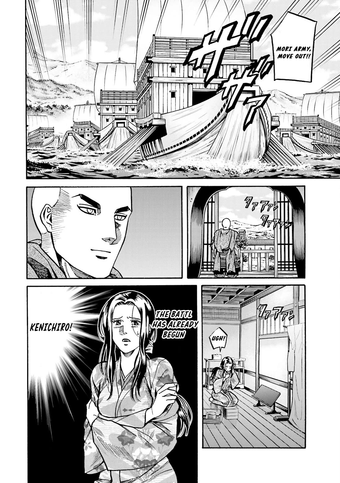 Nobunaga no Chef Chapter 149 page 21 - Chapter 149: The Mori Army