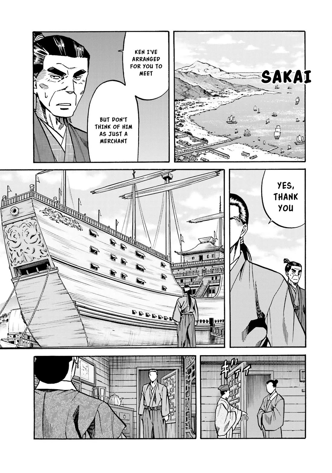 Nobunaga no Chef Chapter 149 page 22 - Chapter 149: The Mori Army