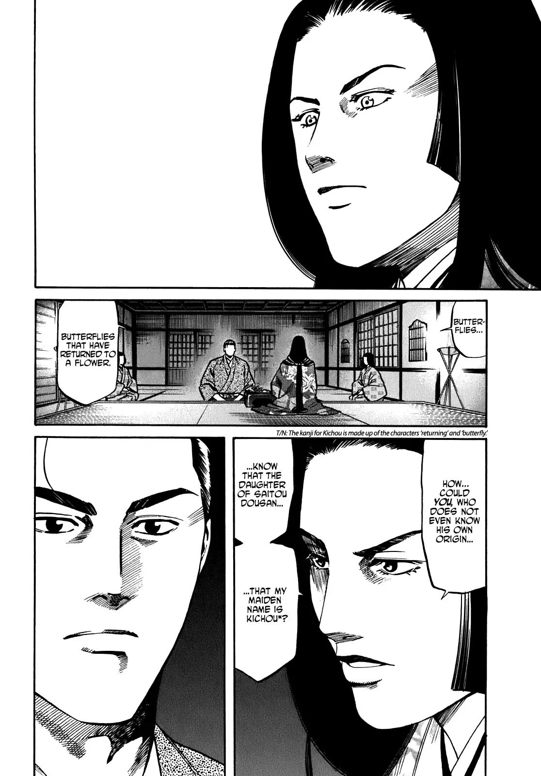 Nobunaga no Chef Chapter 15 page 13 - Chapter 15: After the Banquet