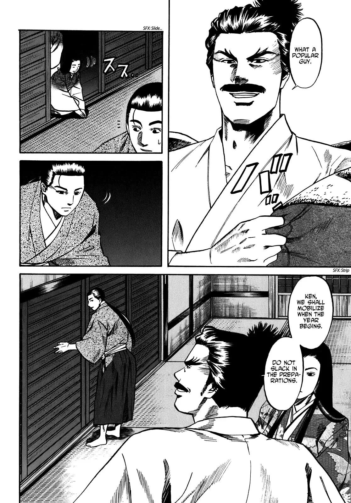 Nobunaga no Chef Chapter 15 page 17 - Chapter 15: After the Banquet