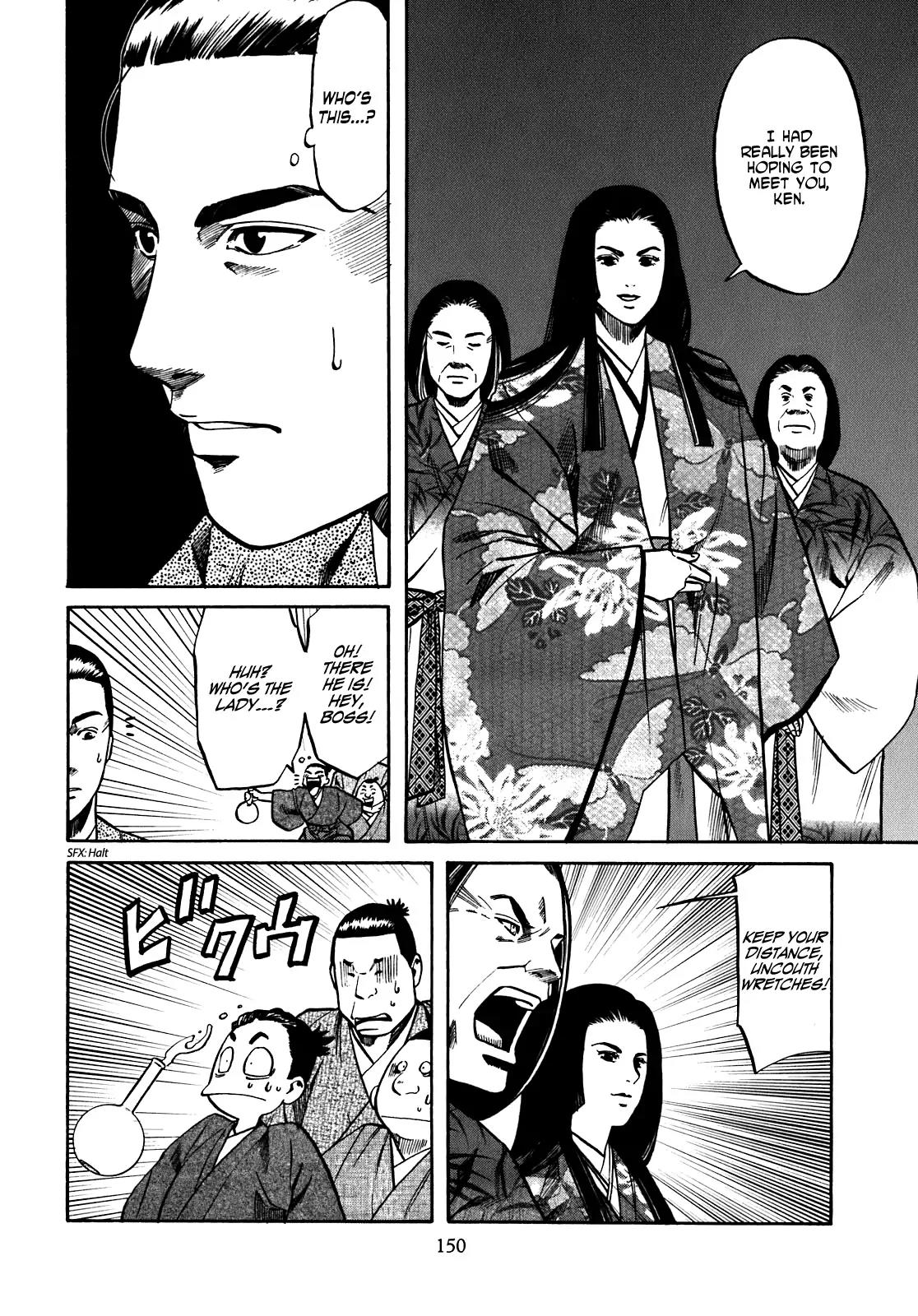 Nobunaga no Chef Chapter 15 page 3 - Chapter 15: After the Banquet