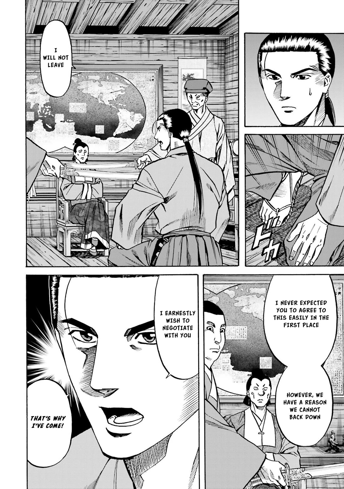 Nobunaga no Chef Chapter 150 page 12 - Chapter 150: The Strategy to halt Mori