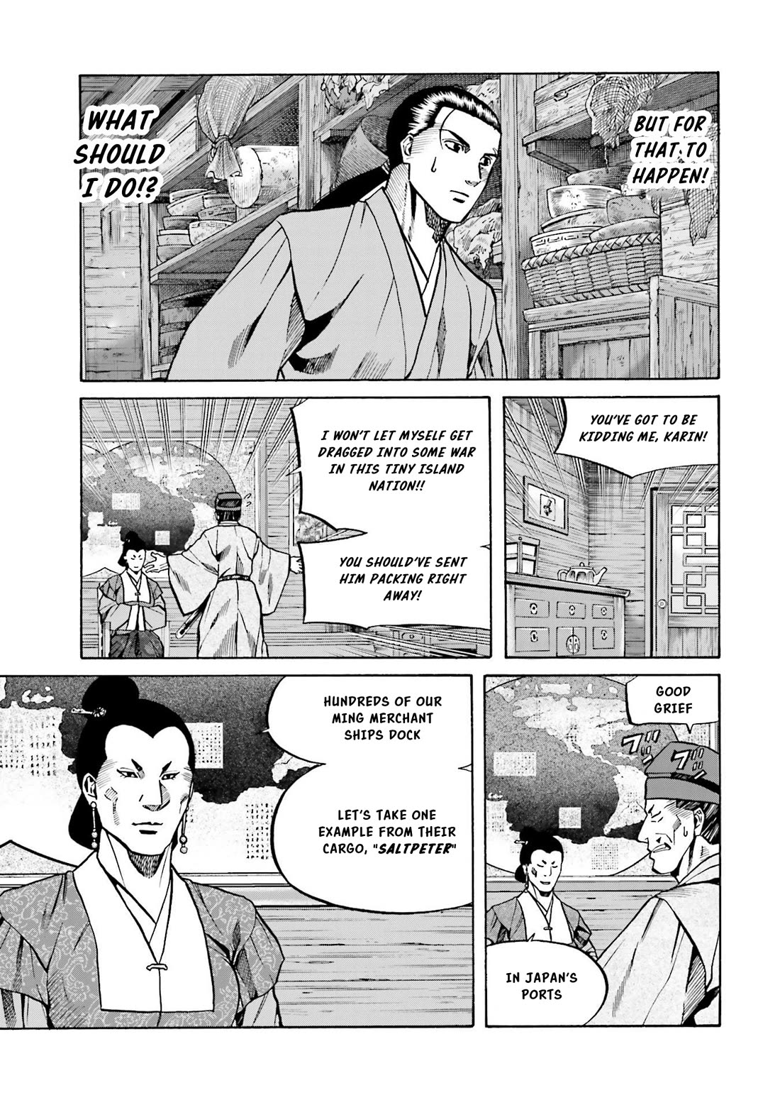Nobunaga no Chef Chapter 150 page 17 - Chapter 150: The Strategy to halt Mori