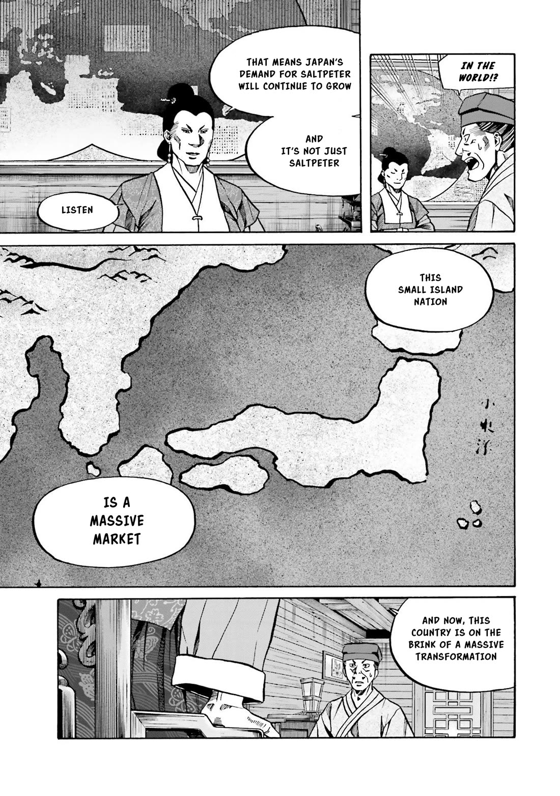Nobunaga no Chef Chapter 150 page 19 - Chapter 150: The Strategy to halt Mori