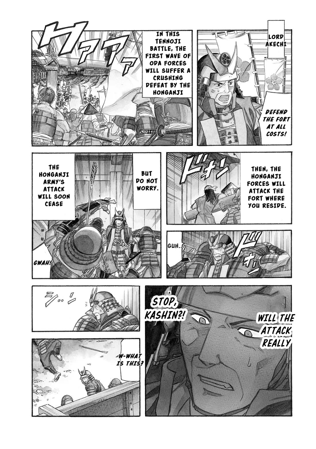 Nobunaga no Chef Chapter 150 page 2 - Chapter 150: The Strategy to halt Mori