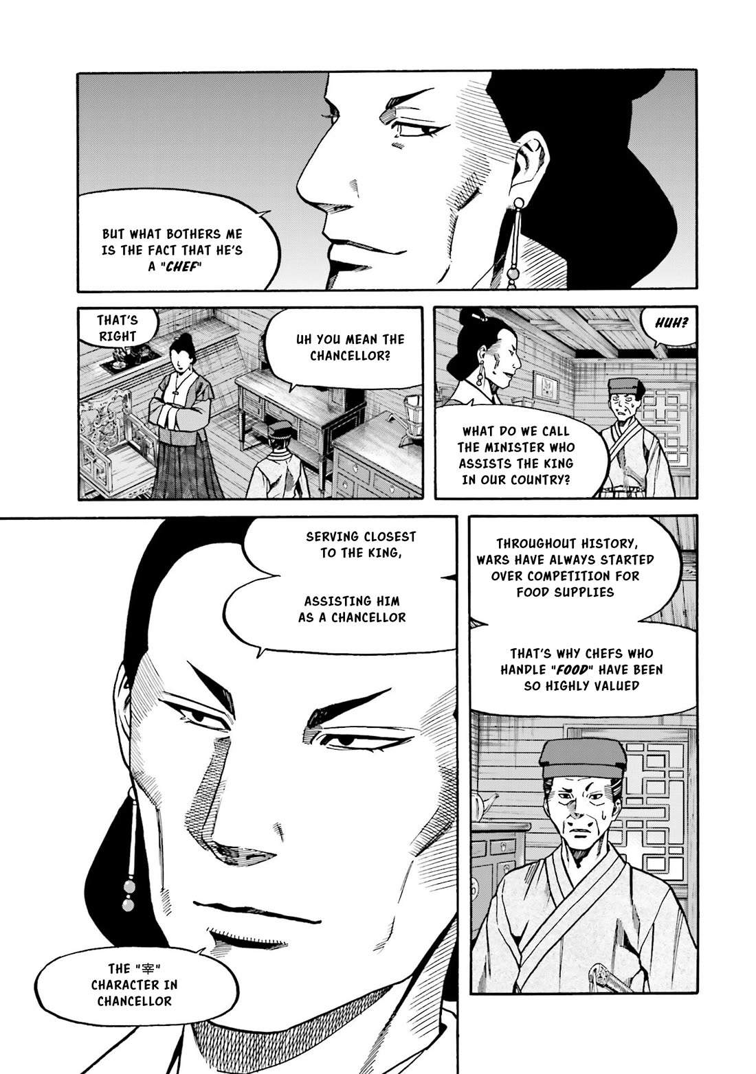 Nobunaga no Chef Chapter 150 page 21 - Chapter 150: The Strategy to halt Mori