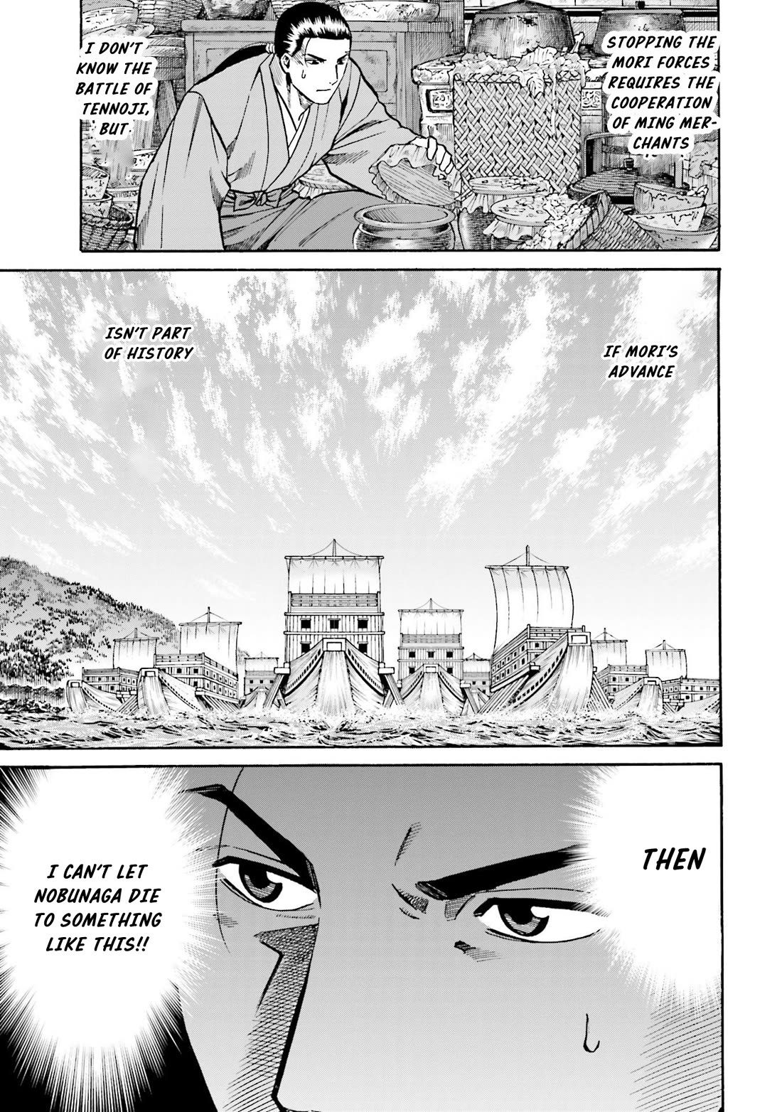 Nobunaga no Chef Chapter 150 page 23 - Chapter 150: The Strategy to halt Mori