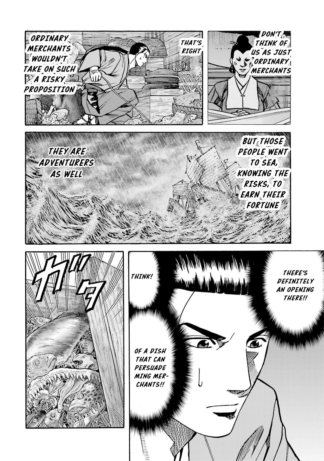 Nobunaga no Chef Chapter 150 page 24 - Chapter 150: The Strategy to halt Mori