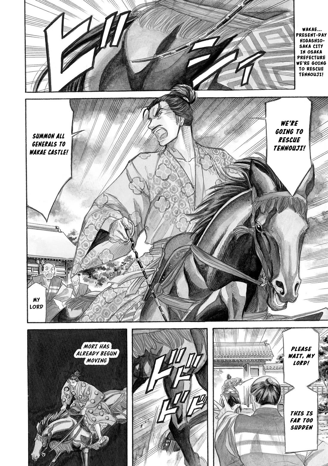 Nobunaga no Chef Chapter 150 page 4 - Chapter 150: The Strategy to halt Mori