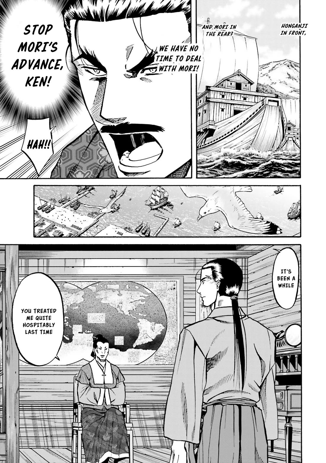 Nobunaga no Chef Chapter 150 page 5 - Chapter 150: The Strategy to halt Mori