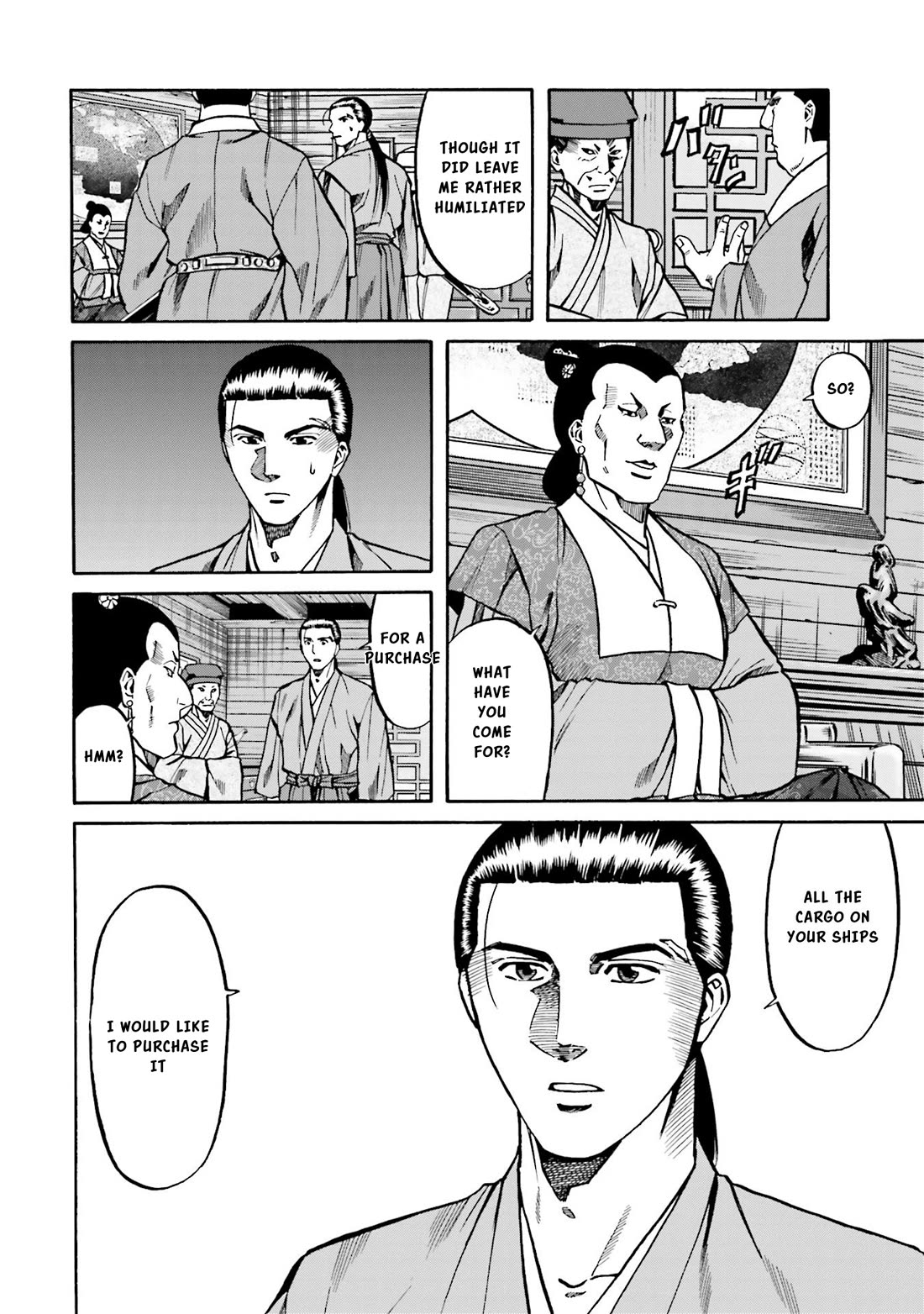 Nobunaga no Chef Chapter 150 page 6 - Chapter 150: The Strategy to halt Mori