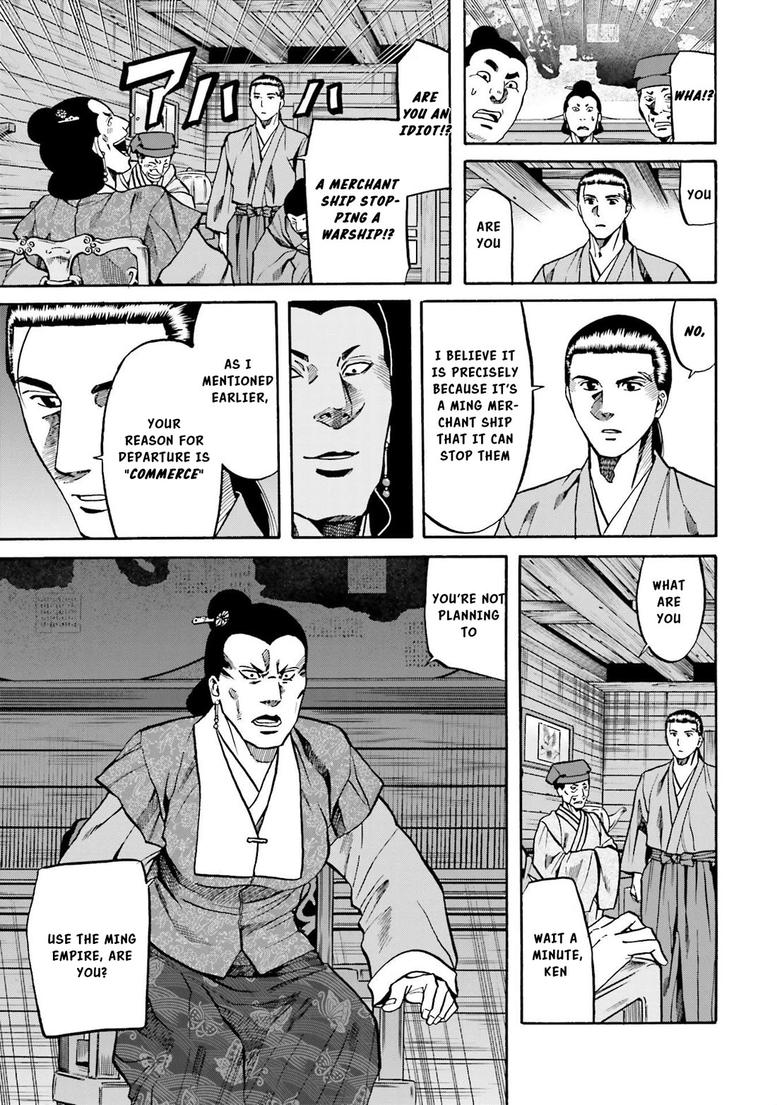Nobunaga no Chef Chapter 150 page 9 - Chapter 150: The Strategy to halt Mori