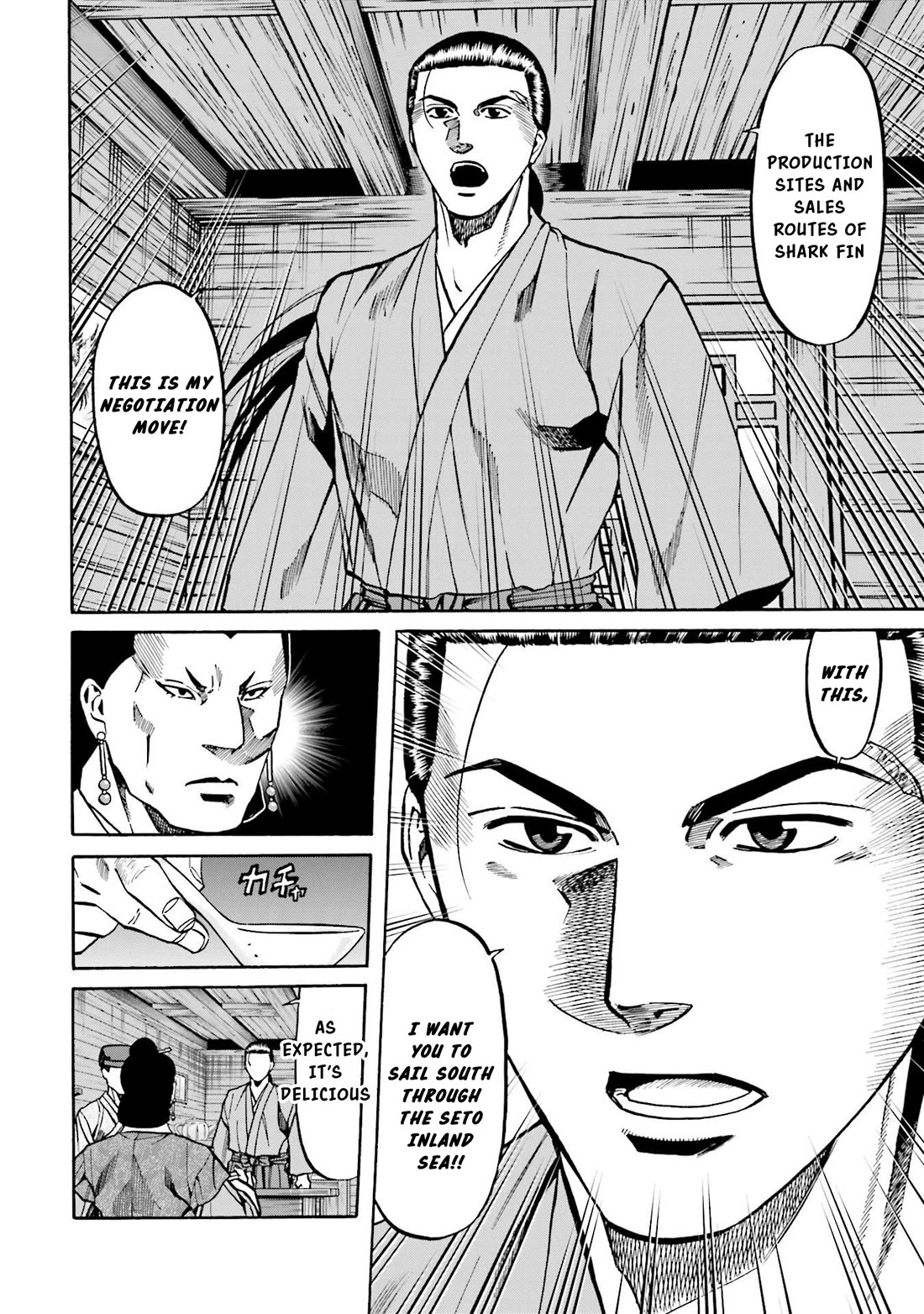 Nobunaga no Chef Chapter 151 page 15 - Chapter 151: A Dish to move Merchants