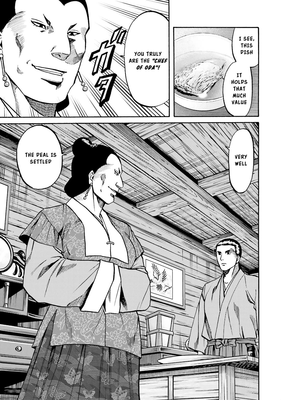 Nobunaga no Chef Chapter 151 page 16 - Chapter 151: A Dish to move Merchants