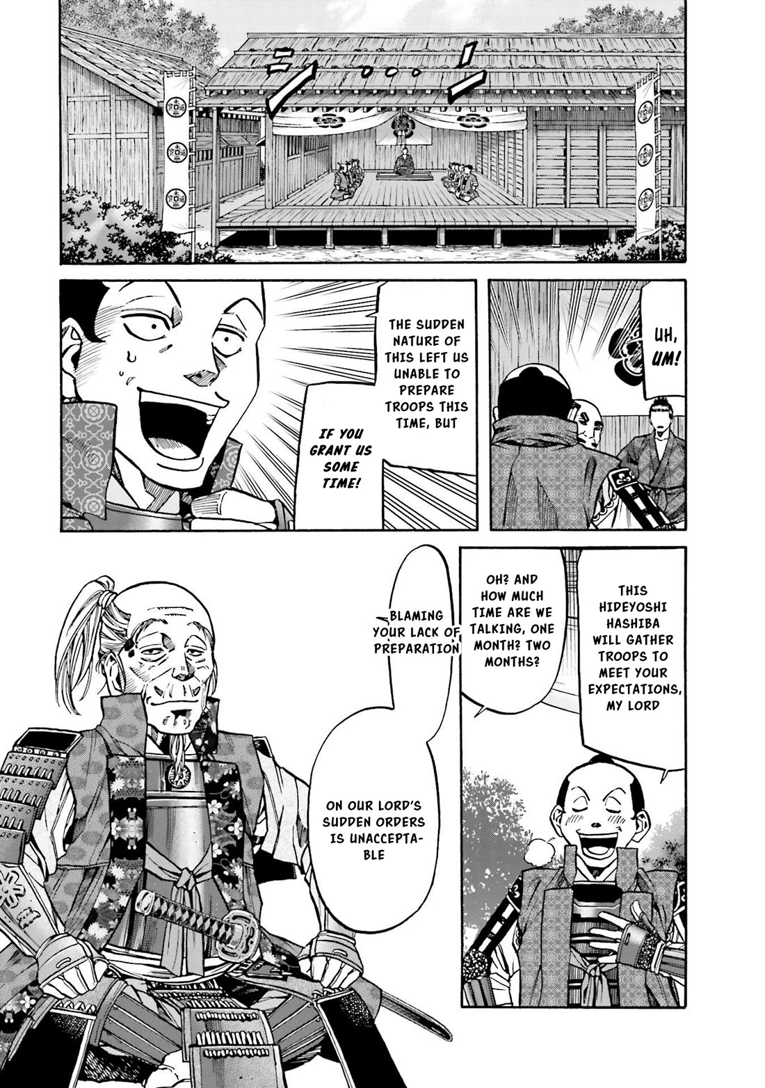 Nobunaga no Chef Chapter 151 page 19 - Chapter 151: A Dish to move Merchants