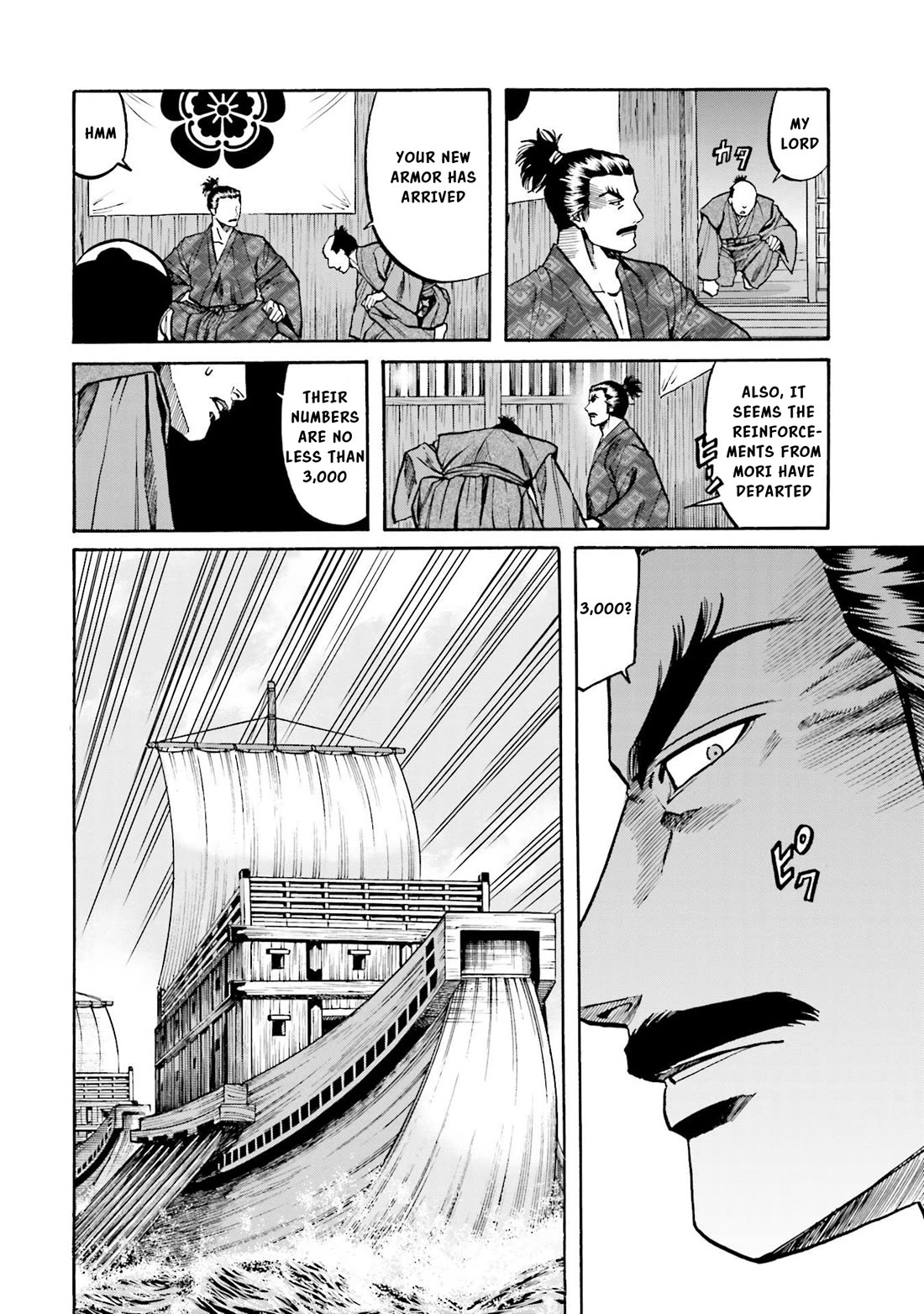 Nobunaga no Chef Chapter 151 page 21 - Chapter 151: A Dish to move Merchants