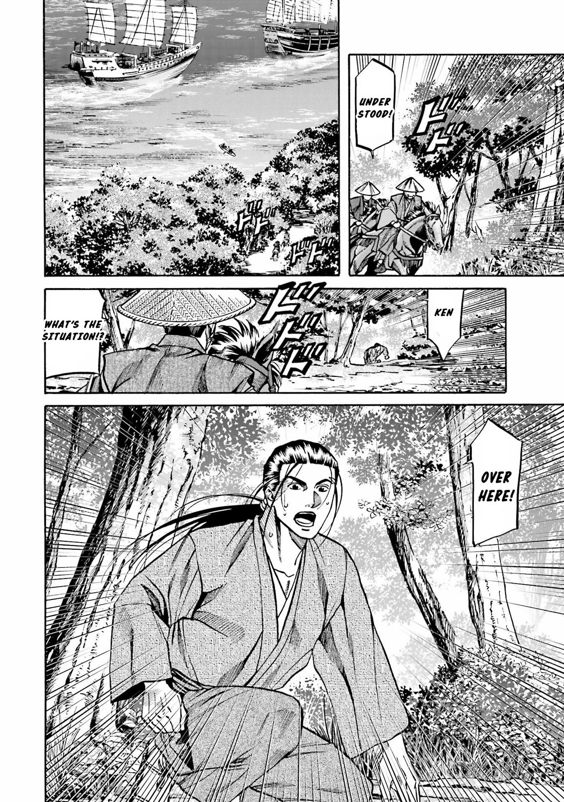 Nobunaga no Chef Chapter 151 page 23 - Chapter 151: A Dish to move Merchants