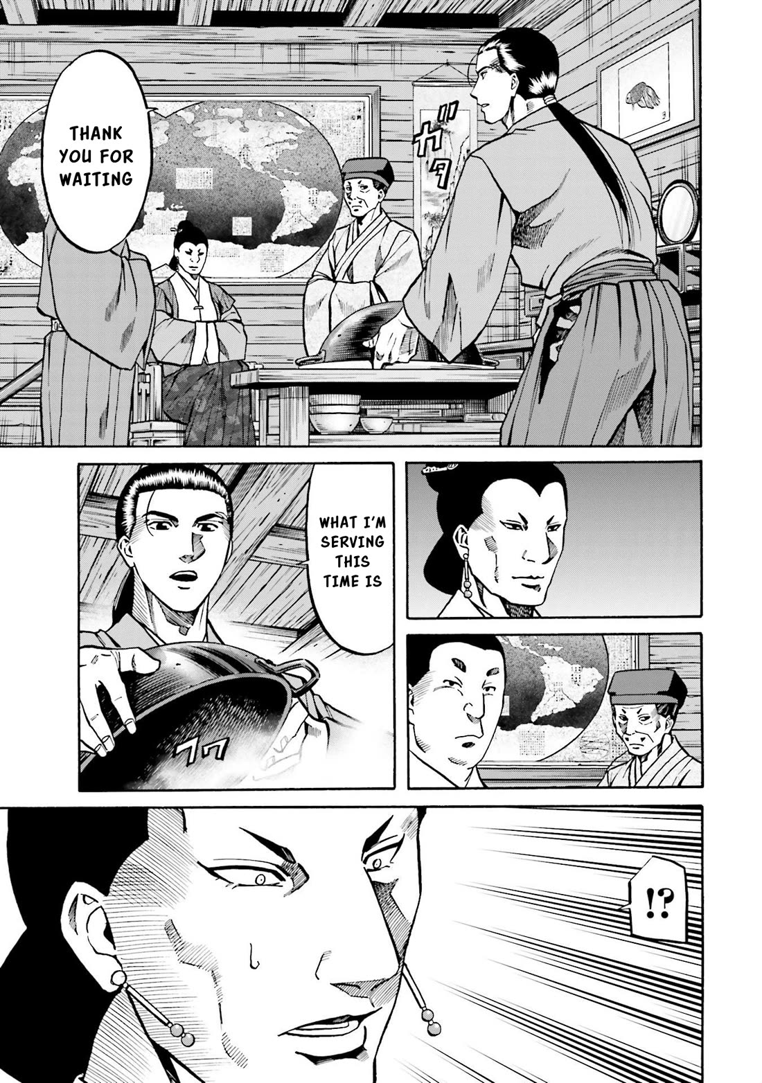 Nobunaga no Chef Chapter 151 page 6 - Chapter 151: A Dish to move Merchants