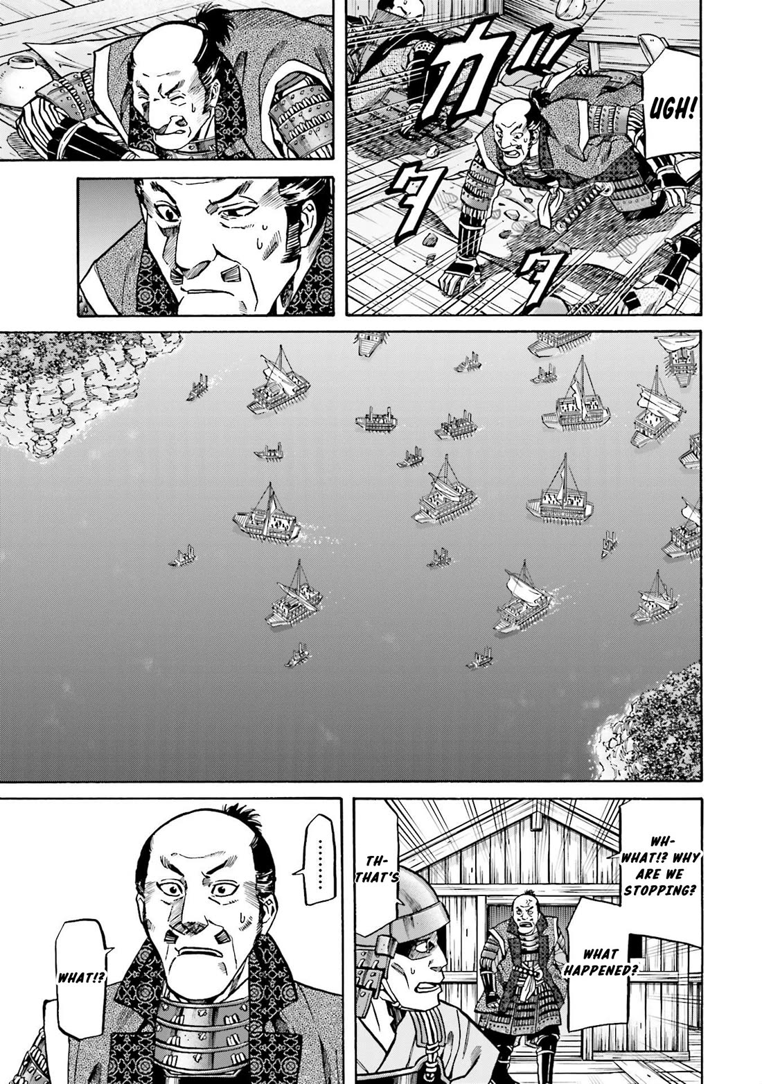 Nobunaga no Chef Chapter 152 page 12 - Chapter 152: Mori and Karin