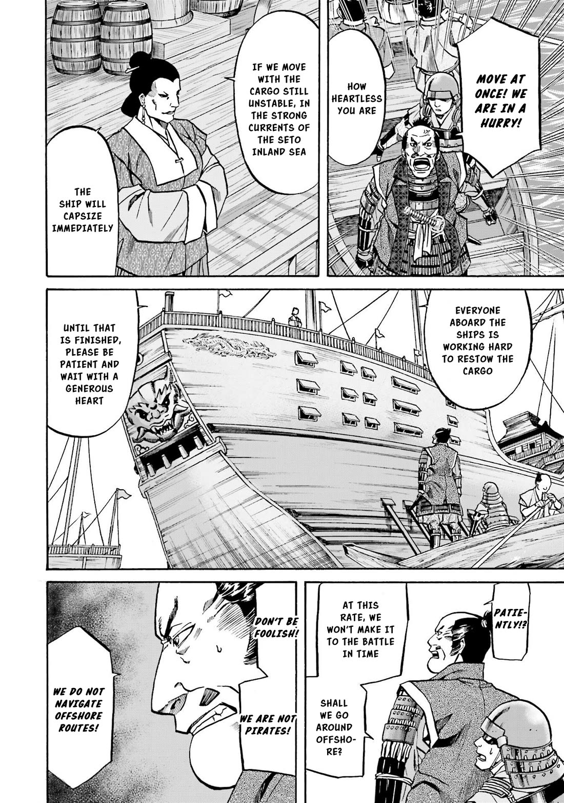 Nobunaga no Chef Chapter 152 page 16 - Chapter 152: Mori and Karin