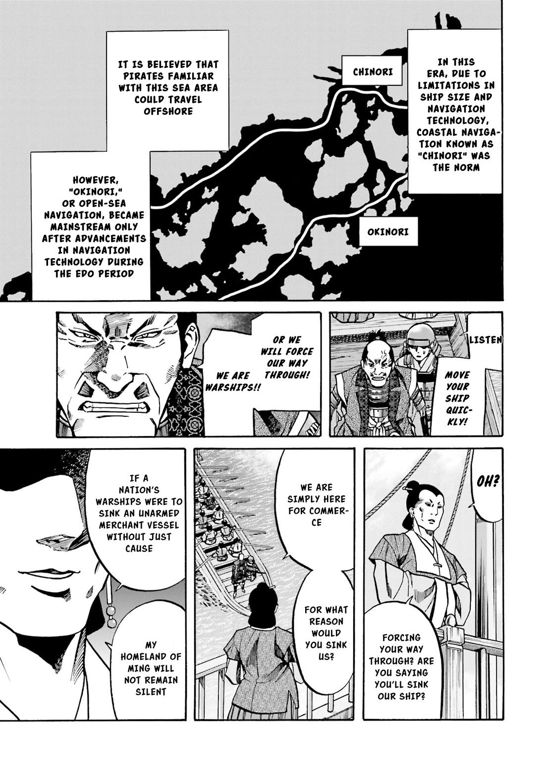 Nobunaga no Chef Chapter 152 page 17 - Chapter 152: Mori and Karin