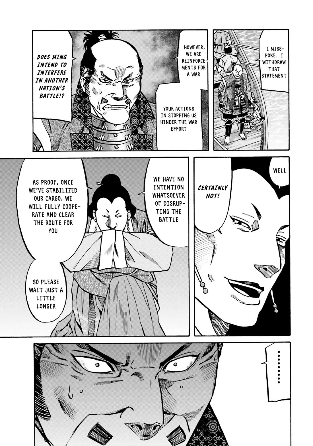 Nobunaga no Chef Chapter 152 page 19 - Chapter 152: Mori and Karin