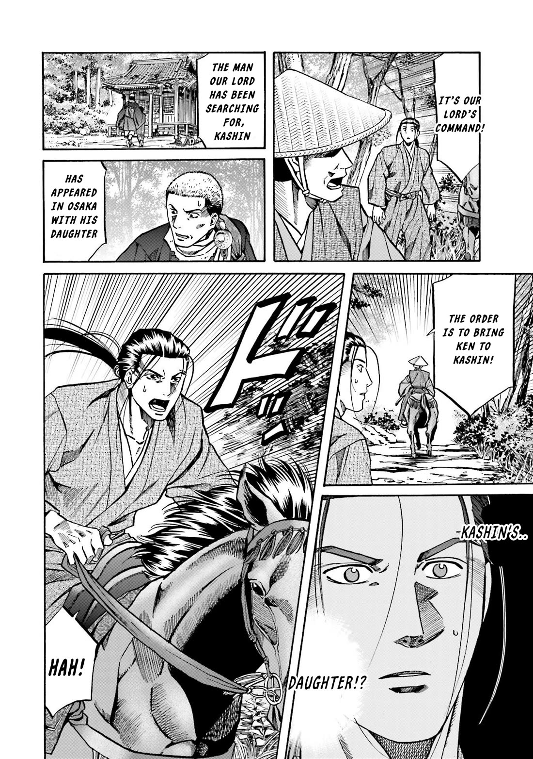 Nobunaga no Chef Chapter 152 page 22 - Chapter 152: Mori and Karin