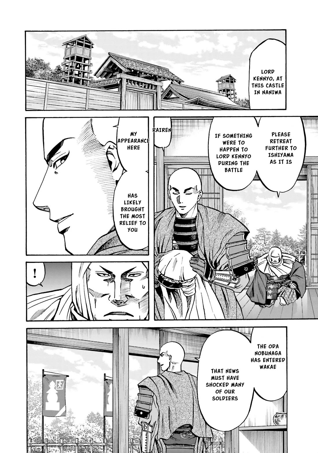 Nobunaga no Chef Chapter 152 page 3 - Chapter 152: Mori and Karin