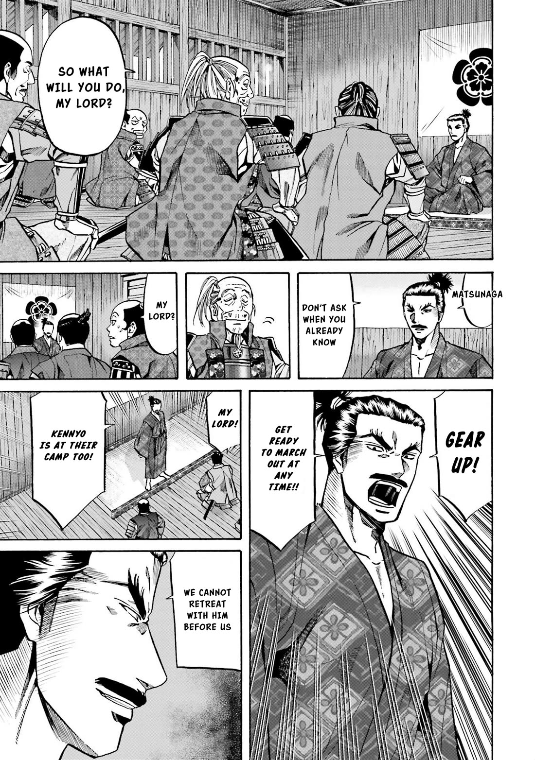 Nobunaga no Chef Chapter 152 page 6 - Chapter 152: Mori and Karin