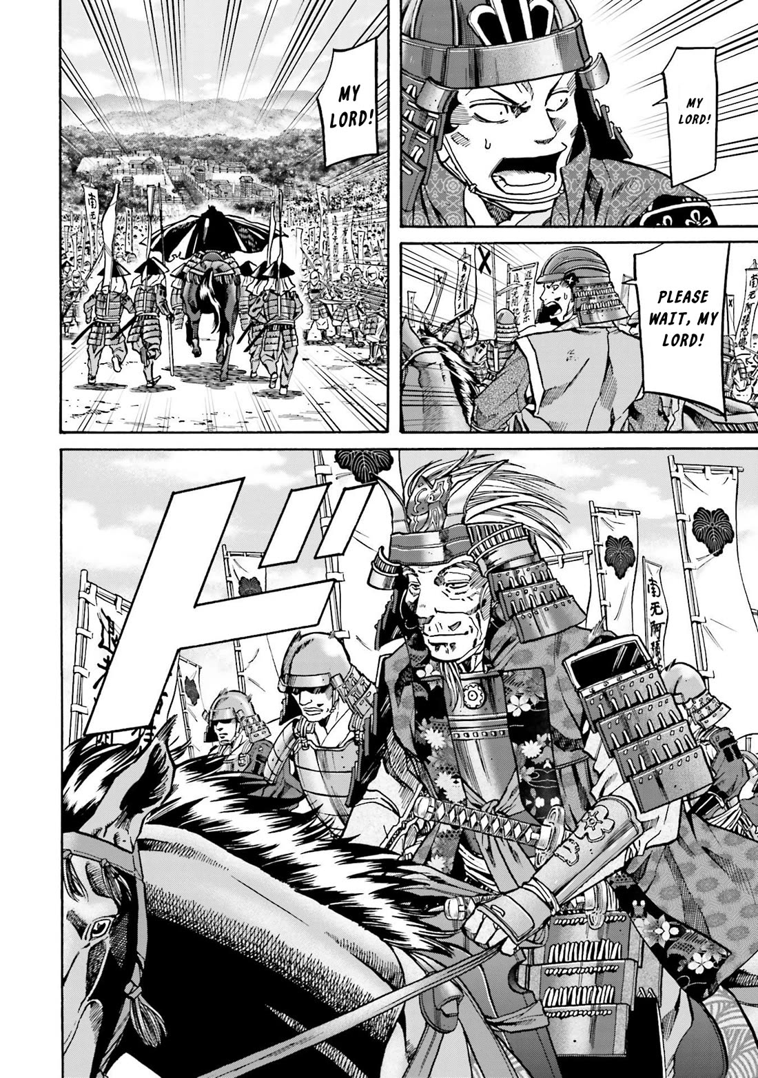 Nobunaga no Chef Chapter 154 page 13 - Chapter 154: Rescue Mitsuhide