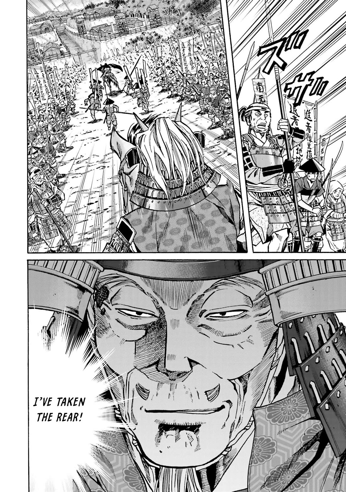 Nobunaga no Chef Chapter 154 page 15 - Chapter 154: Rescue Mitsuhide