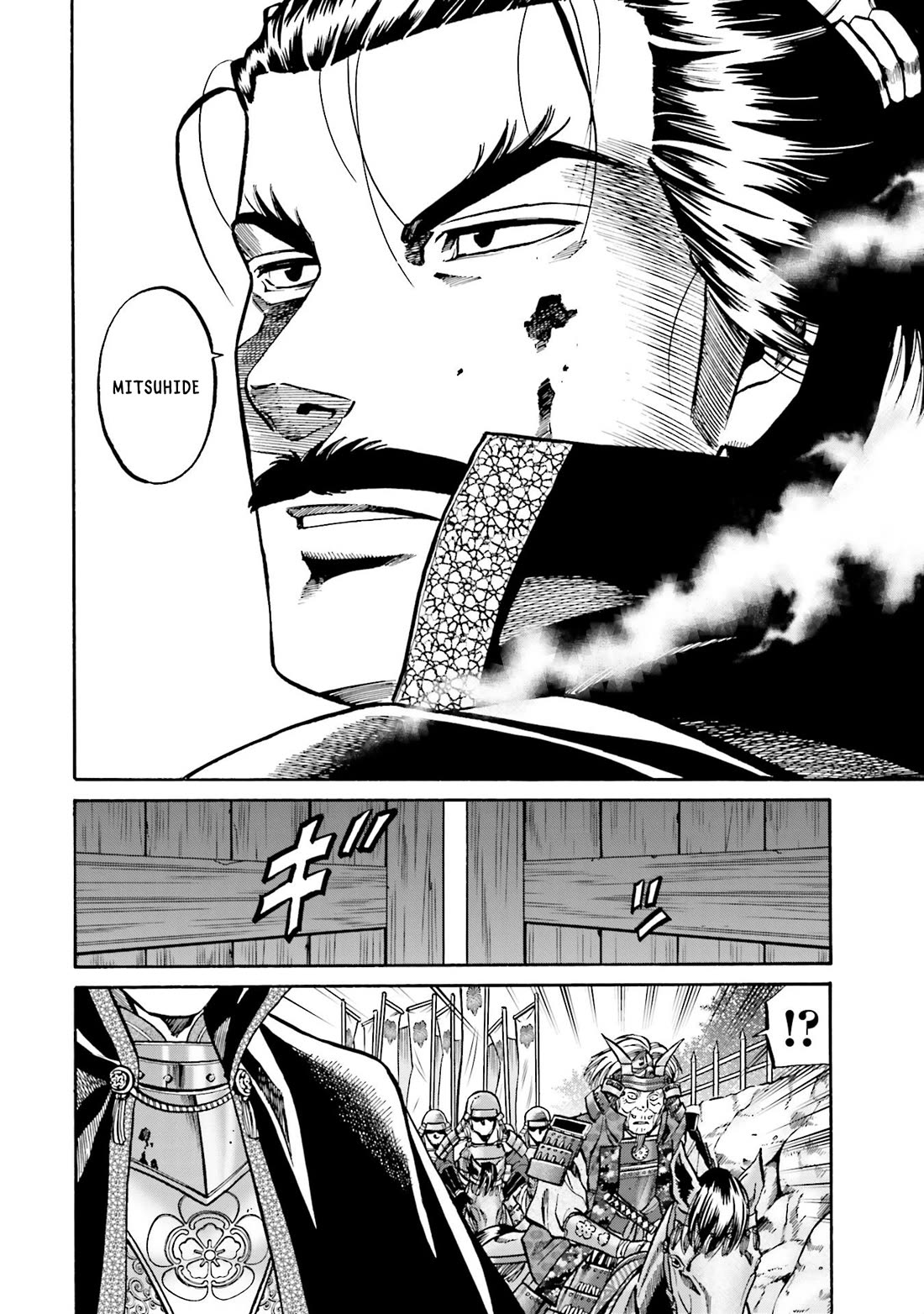 Nobunaga no Chef Chapter 154 page 21 - Chapter 154: Rescue Mitsuhide