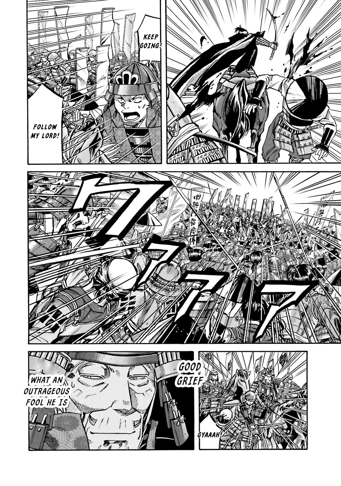 Nobunaga no Chef Chapter 154 page 3 - Chapter 154: Rescue Mitsuhide