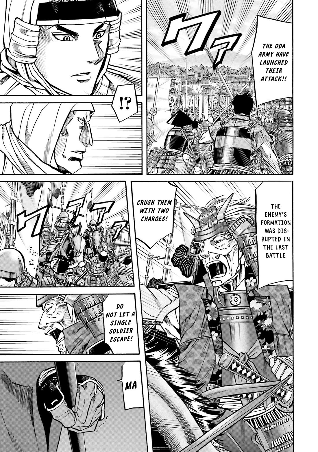 Nobunaga no Chef Chapter 155 page 10 - Chapter 155: The Mediocre General