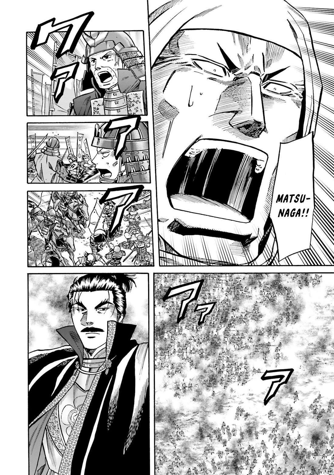 Nobunaga no Chef Chapter 155 page 11 - Chapter 155: The Mediocre General