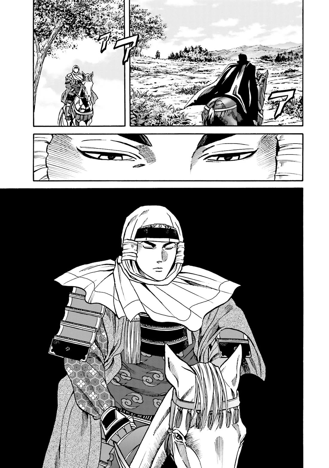 Nobunaga no Chef Chapter 155 page 12 - Chapter 155: The Mediocre General