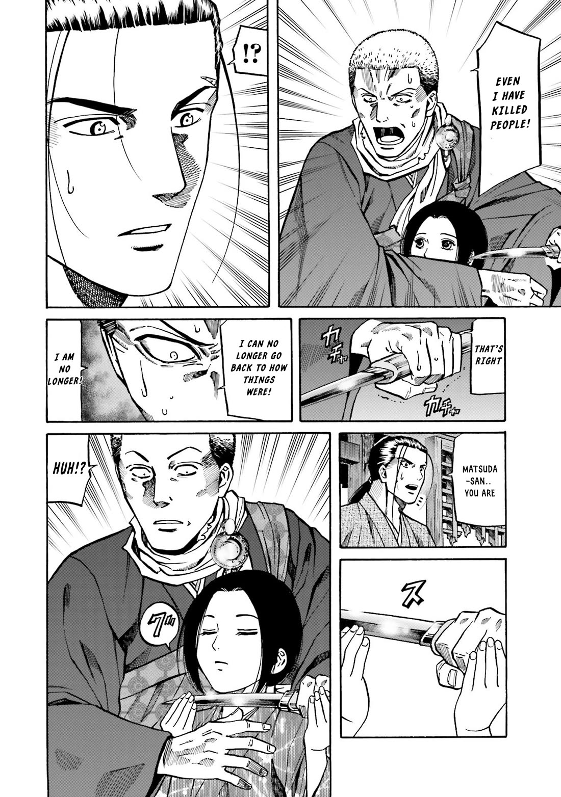 Nobunaga no Chef Chapter 155 page 15 - Chapter 155: The Mediocre General