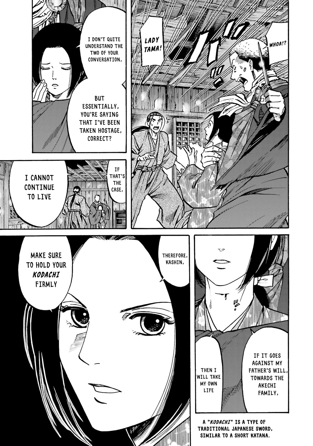Nobunaga no Chef Chapter 155 page 16 - Chapter 155: The Mediocre General