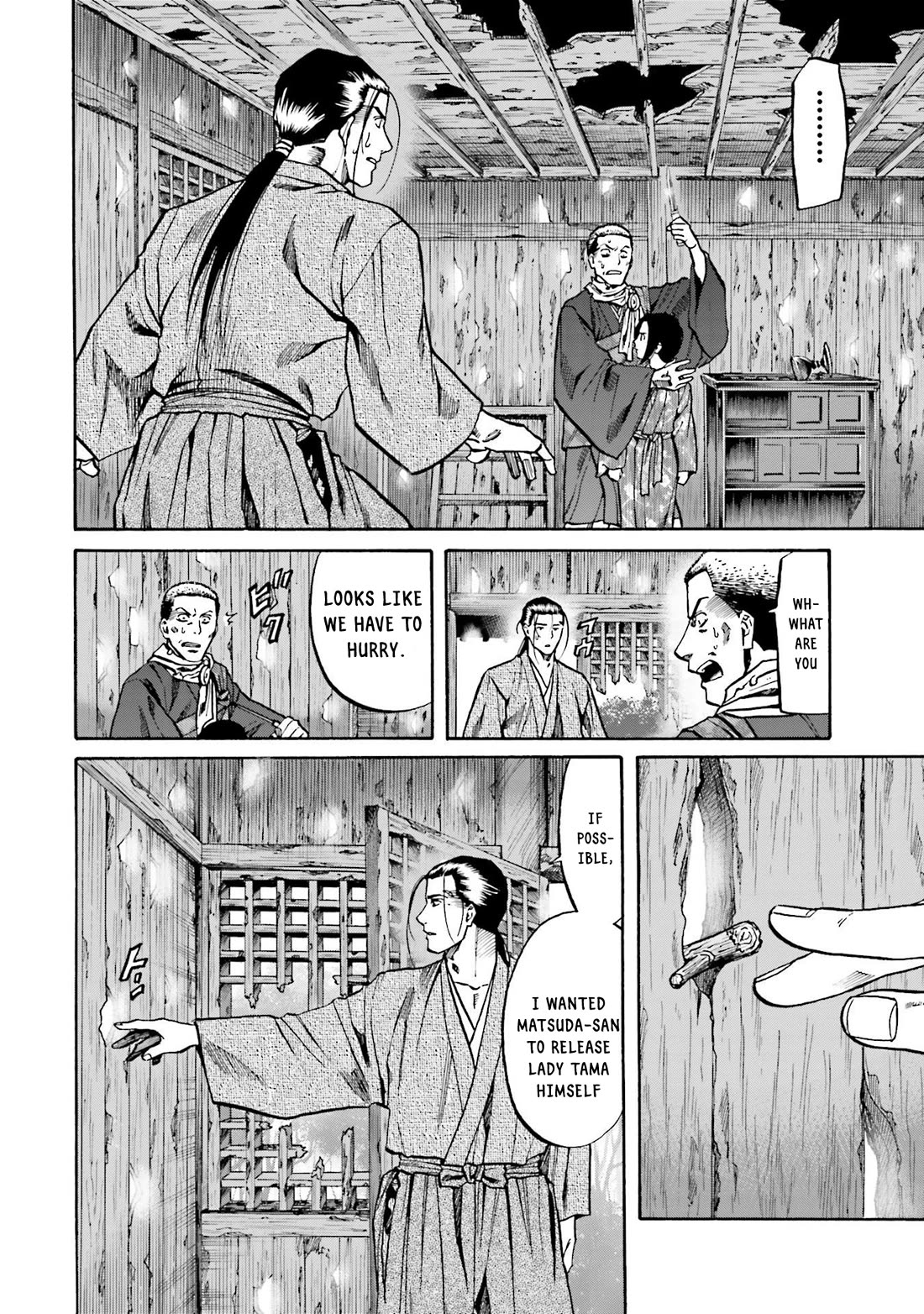 Nobunaga no Chef Chapter 155 page 17 - Chapter 155: The Mediocre General