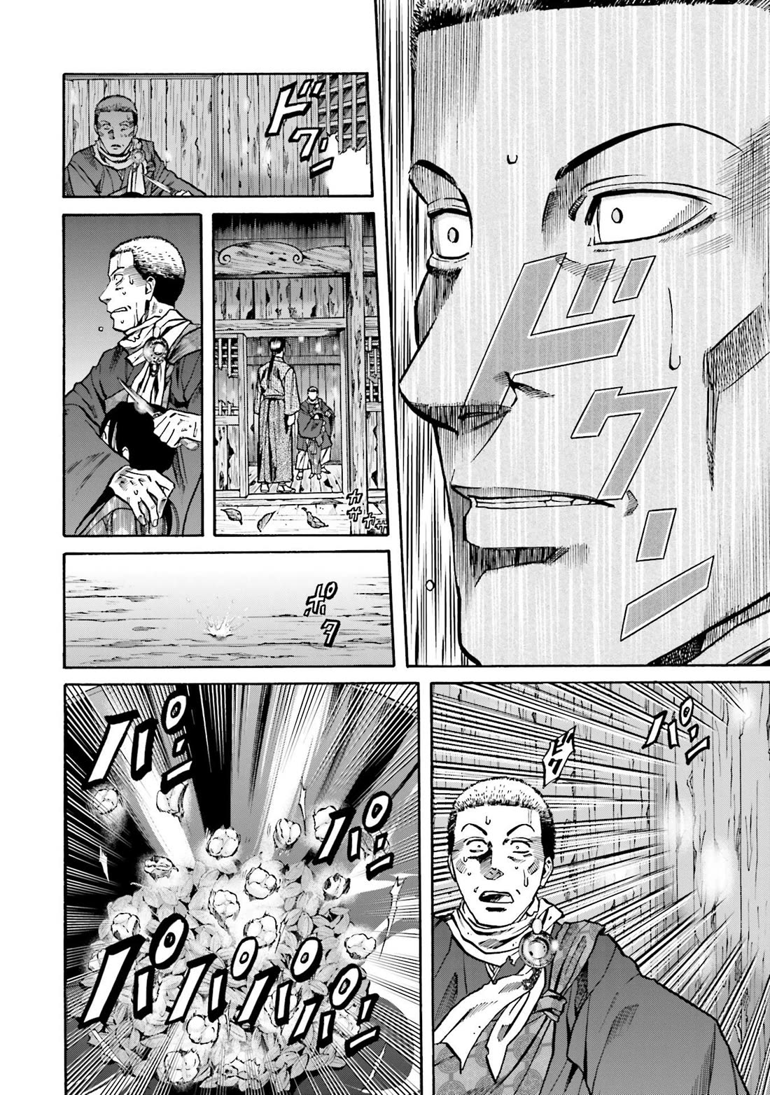 Nobunaga no Chef Chapter 155 page 21 - Chapter 155: The Mediocre General