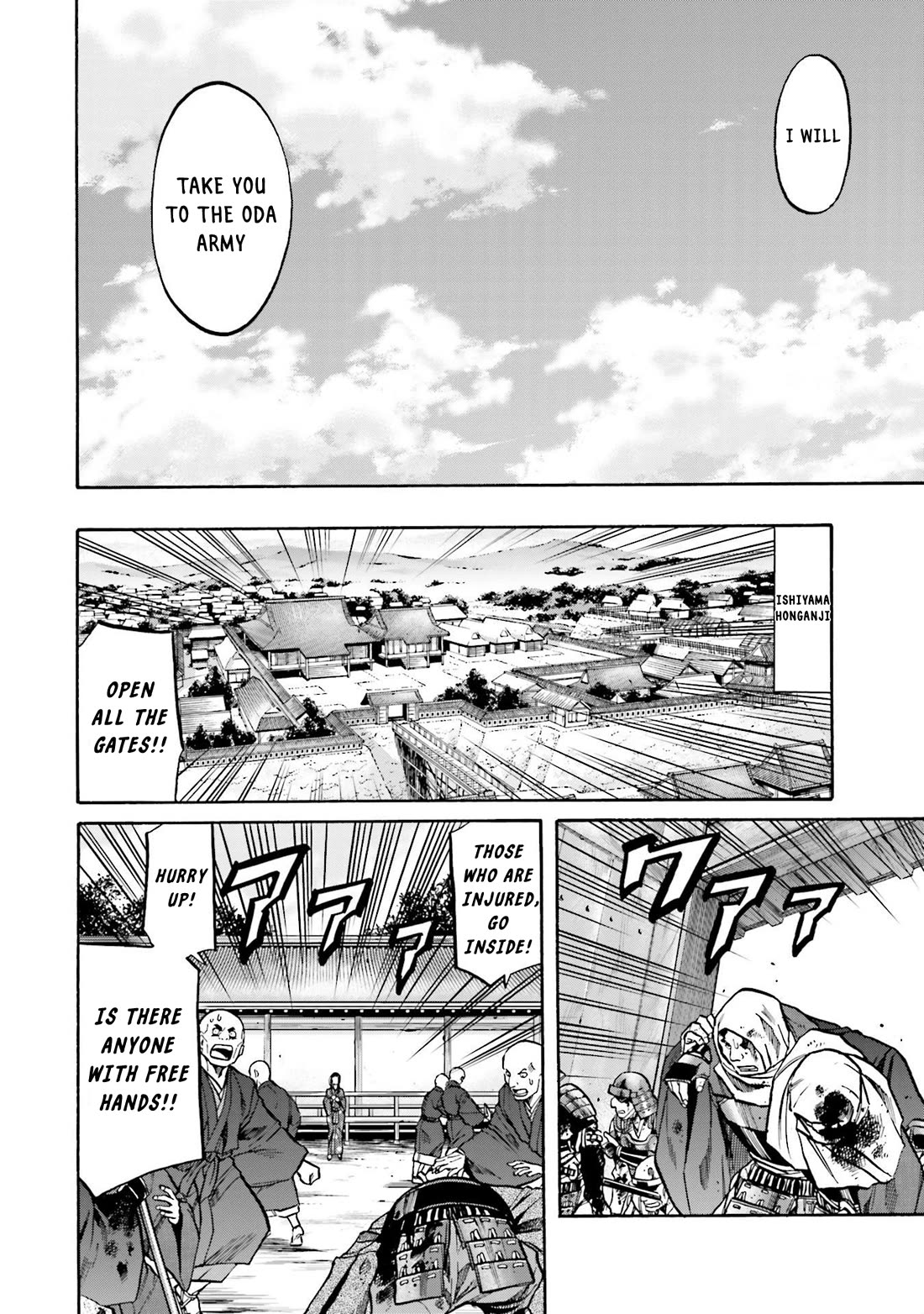 Nobunaga no Chef Chapter 155 page 23 - Chapter 155: The Mediocre General