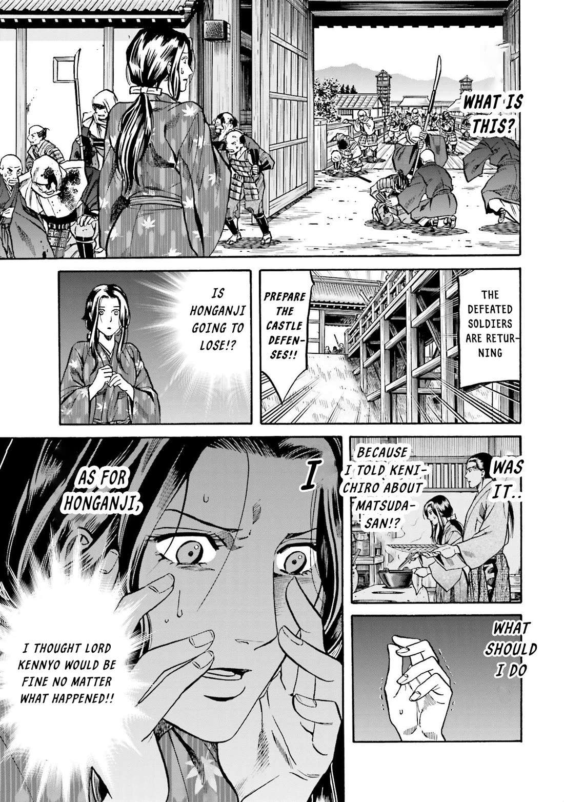 Nobunaga no Chef Chapter 155 page 24 - Chapter 155: The Mediocre General