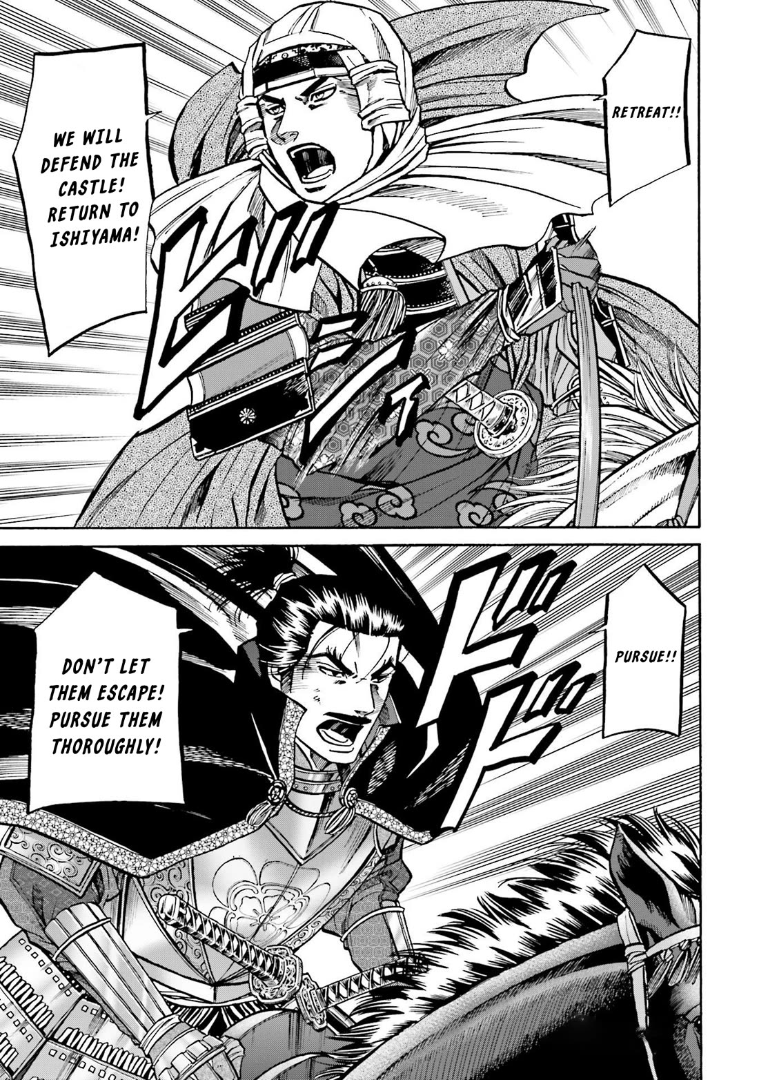 Nobunaga no Chef Chapter 155 page 26 - Chapter 155: The Mediocre General