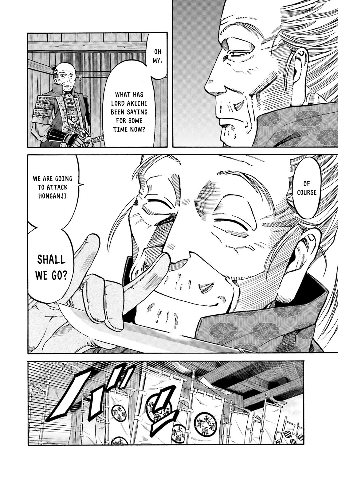 Nobunaga no Chef Chapter 155 page 9 - Chapter 155: The Mediocre General