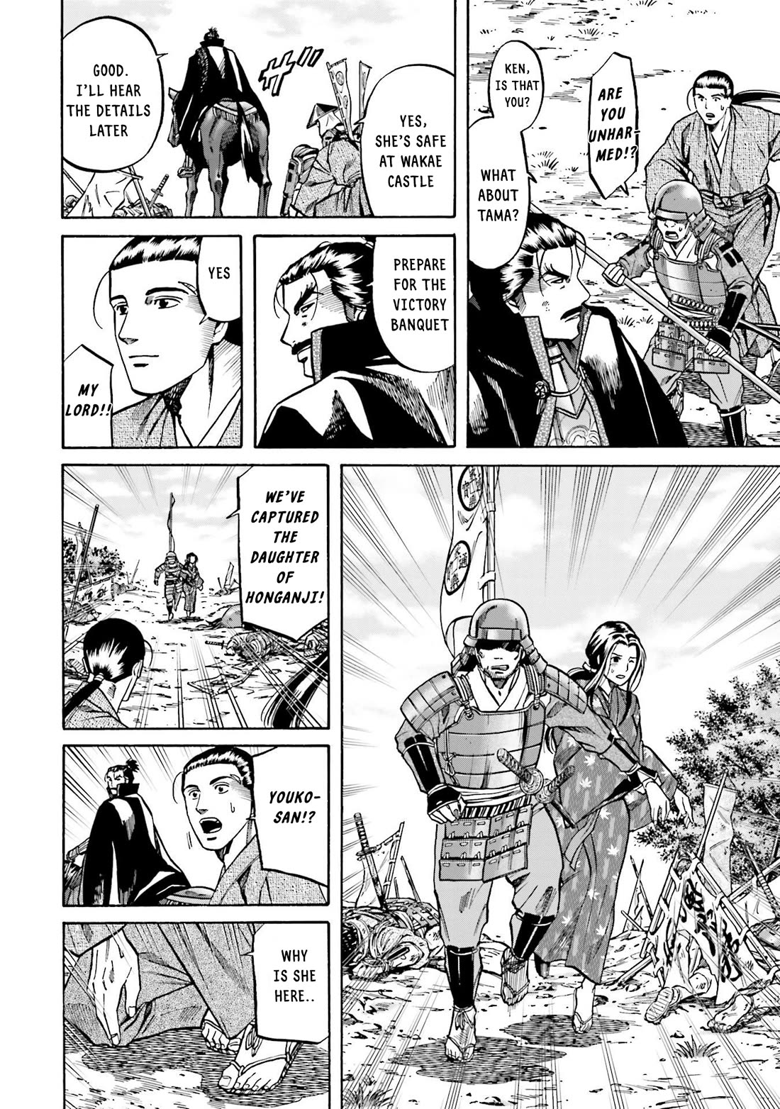 Nobunaga no Chef Chapter 156 page 18 - Chapter 156: Everyone's Wish