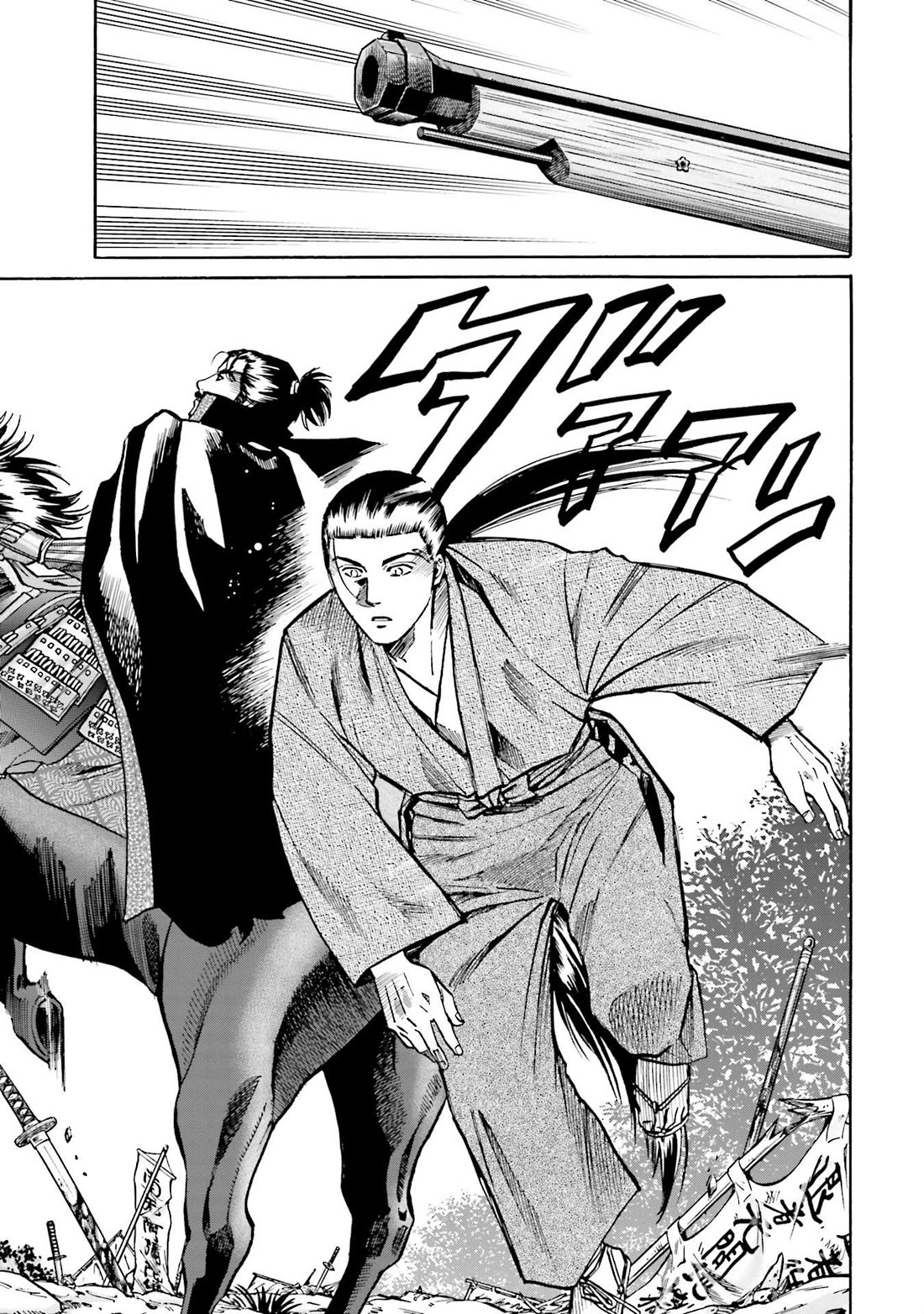 Nobunaga no Chef Chapter 156 page 19 - Chapter 156: Everyone's Wish